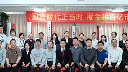 奏響國貨替代強(qiáng)音，靈科超聲波新品發(fā)布會圓滿舉辦