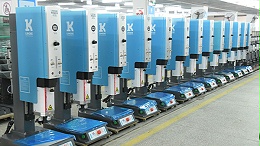 東和超聲波焊接機(jī)傳感器故障，如何準(zhǔn)確判斷與維修？