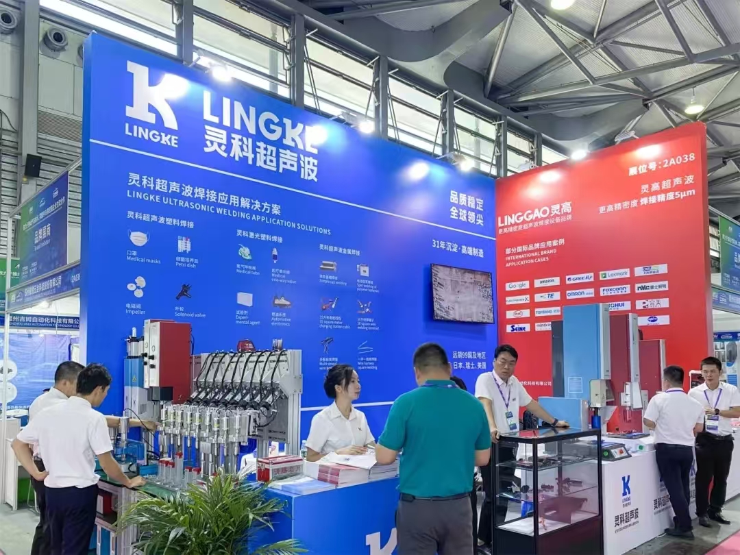 展會回顧 | 精彩直擊 靈科超聲波期待與您再次相遇！