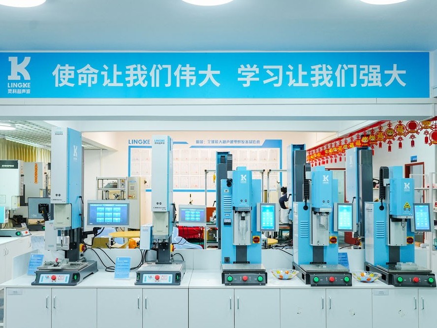 從追趕者到行業(yè)第一，靈科超聲波續(xù)寫高質(zhì)量發(fā)展新篇