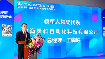 焊穿技術(shù)封鎖！這家企業(yè)用32年讓世界焊機貼上中國標