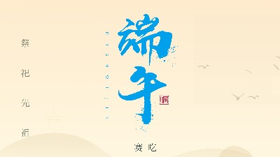 賽龍舟，吃粽子，靈科超聲波在此恭祝：您及您的家人<i style='color:red'>端午</i>節(jié)快樂！