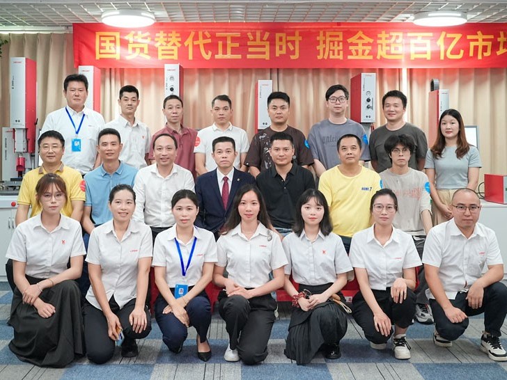 攜手合作，共贏未來！靈科伺服超聲波新品發(fā)布會圓滿舉行