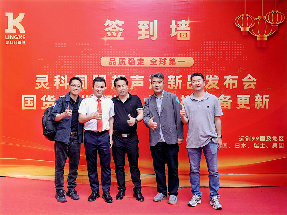 誰說國產(chǎn)不靠譜？靈科伺服超聲波技術品鑒會上演逆襲大戲